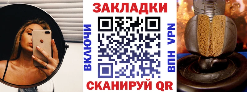 Купить наркотики Выкса APVP КОКАИН блэк спрут Марихуана Меф мяу мяу МДМА