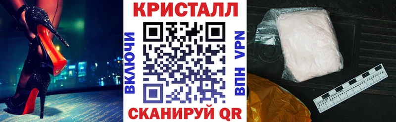 АМФ VHQ Выкса