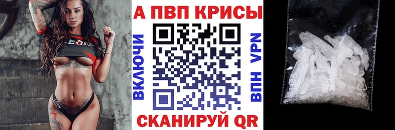 Alpha-PVP VHQ  Выкса 
