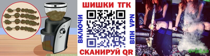 гидра ТОР  Выкса  Печенье с ТГК марихуана 