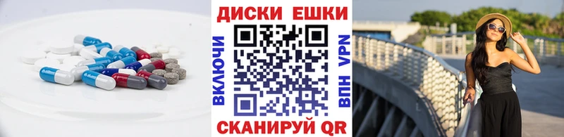 Экстази MDMA Выкса