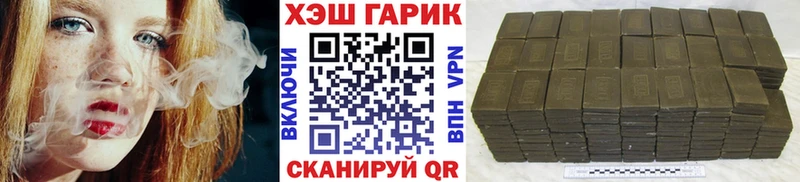 блэк спрут сайт  купить закладку  Выкса  ГАШИШ Cannabis 