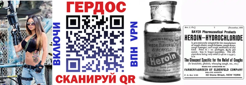 гидра зеркало  где продают наркотики  Выкса  Героин Афган 