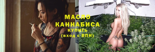 ALPHA-PVP Балахна