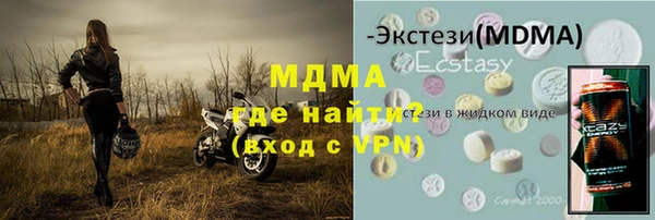 ALPHA-PVP Балахна