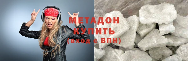 ALPHA-PVP Балахна