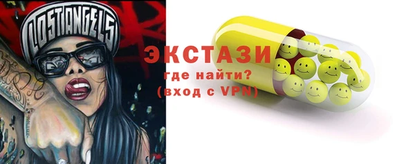 ALPHA-PVP Балахна