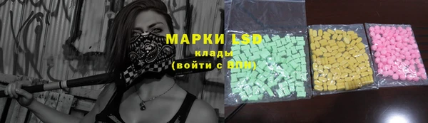 ALPHA-PVP Балахна