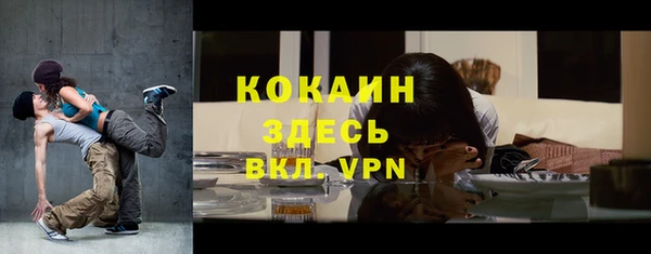 ALPHA-PVP Балахна