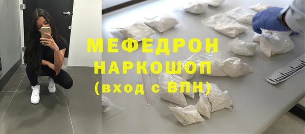 СК Балабаново