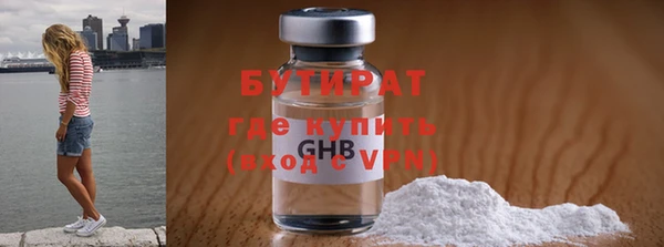 ALPHA-PVP Балахна