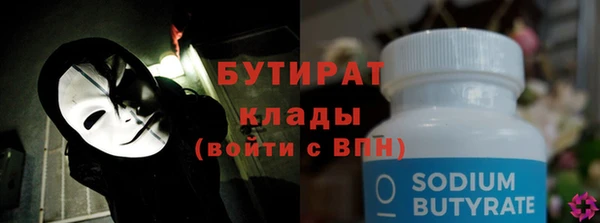 амф Баксан