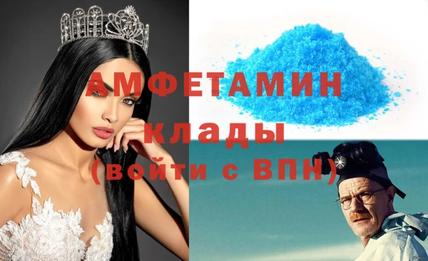 амф Баксан