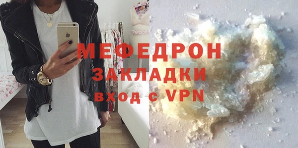 ALPHA-PVP Балахна