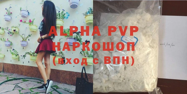 амф Баксан