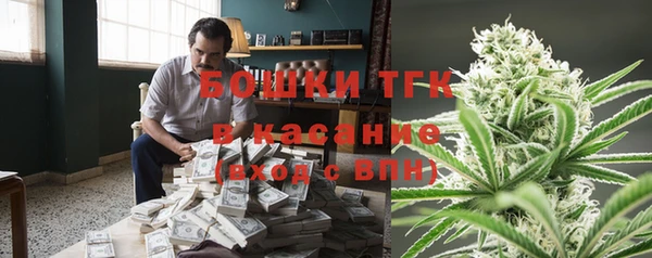 ALPHA-PVP Балахна