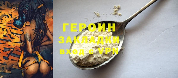 эйфоретик Сатка