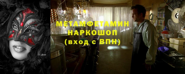 амф Баксан