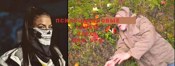 ALPHA-PVP Балахна