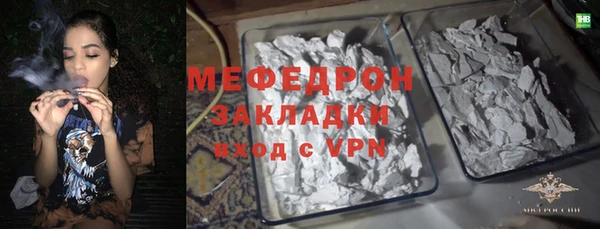 ALPHA-PVP Балахна