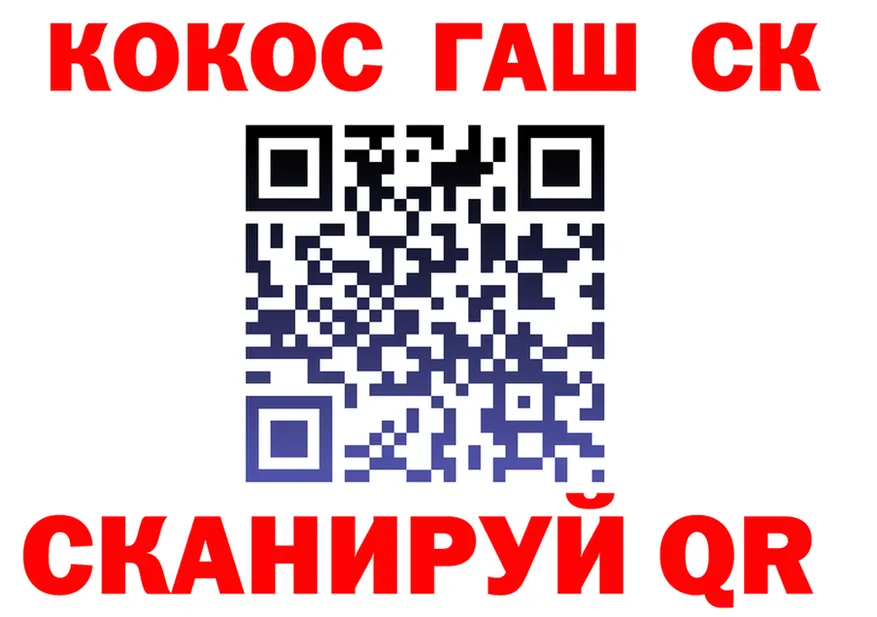 Cocaine FishScale онион площадка OMG Выкса
