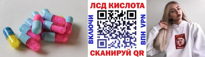 Лсд 25 экстази кислота  купить наркоту  Выкса 