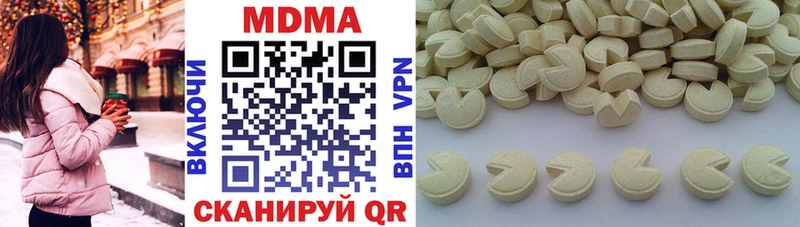 ссылка на мегу сайт  где можно купить наркотик  Выкса  МДМА Molly 