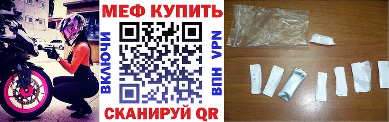 Мефедрон mephedrone  Выкса 