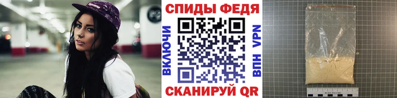 Метамфетамин винт Выкса
