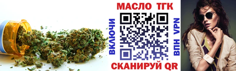 ТГК Wax  купить наркотики цена  Выкса 