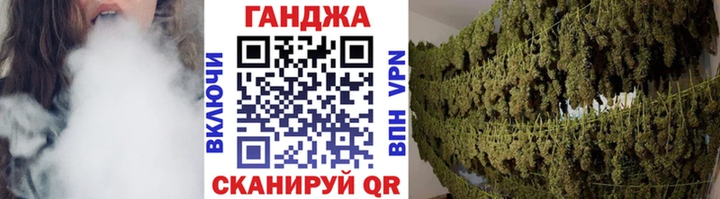 МАРИХУАНА семена  Выкса 